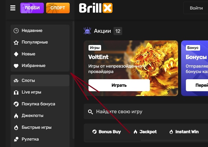 Интерфейс мобильной версии